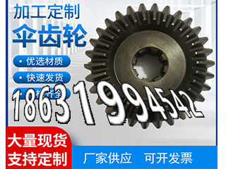 齿盘材质如何